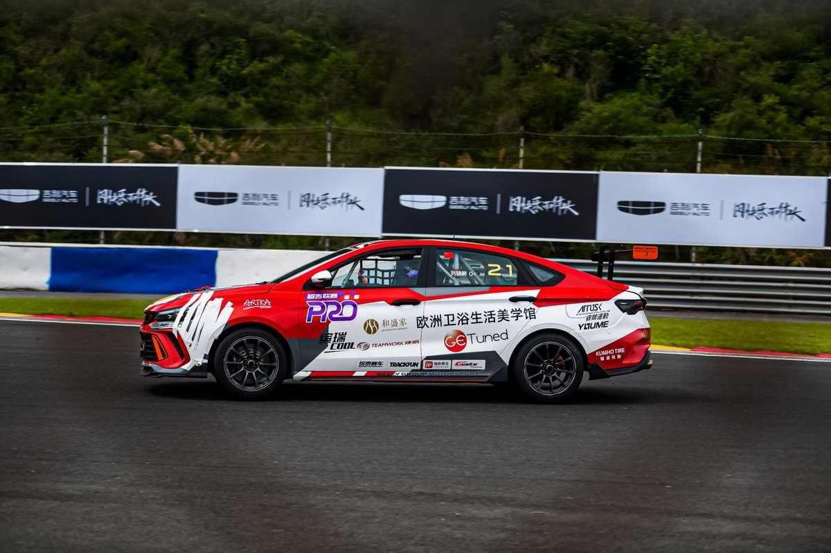 Geely's Racing Dominance: 5 Reasons They Won the Championship